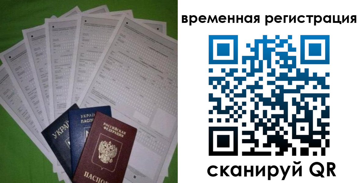 пропишу в квартире в Братске