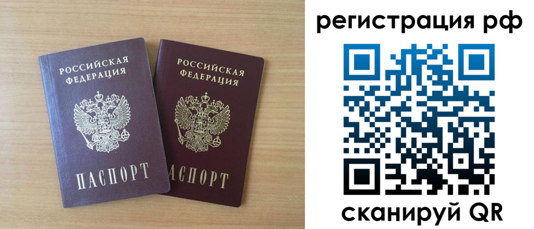 пропишу в квартире в Братске