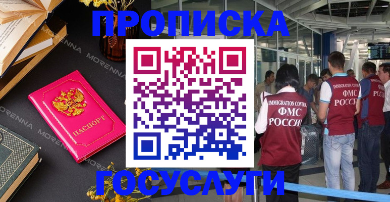 форма 3 в Братске